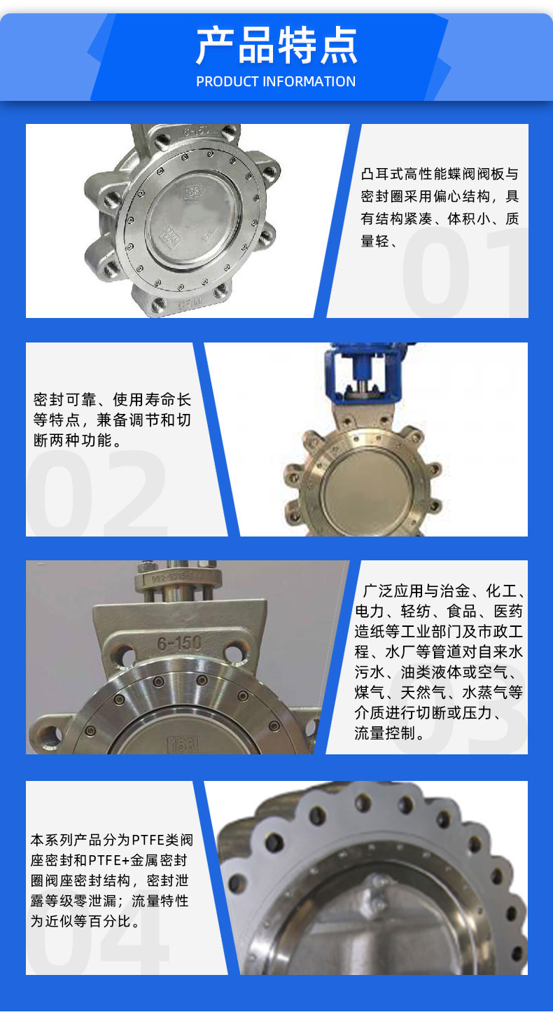 福建捷斯特閥門制造有限公司 福建捷斯特閥門制造有限公司