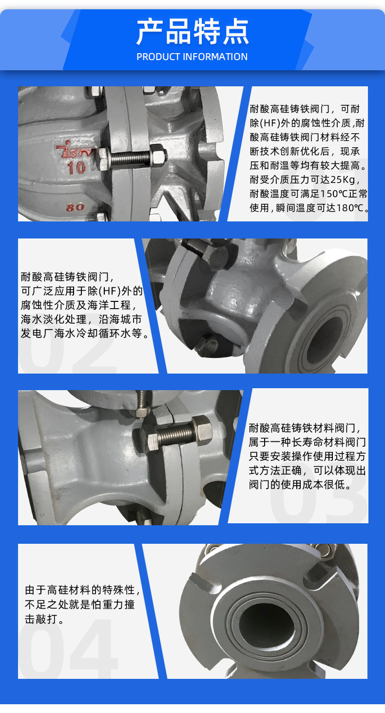 福建捷斯特閥門(mén)制造有限公司